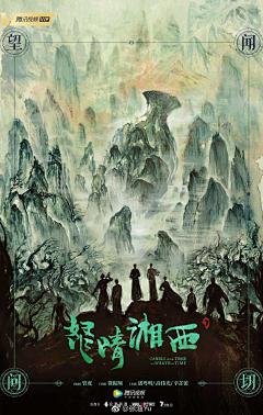 风和鸣采集到插画