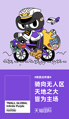 曼燚采集到首页动图