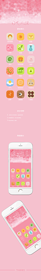 日式小吃图标展示 #UI# #APP图标#