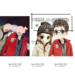 Rayo手绘工作室采集到Rayo的Q版头像设计