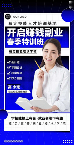 小觉浅采集到平面·单页·折页