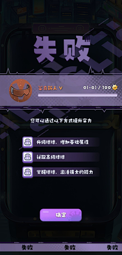 leonard225采集到结算界面参考