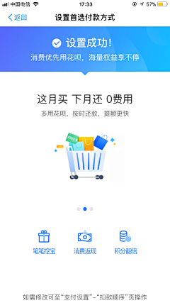 一路向北abc采集到APP-主页面