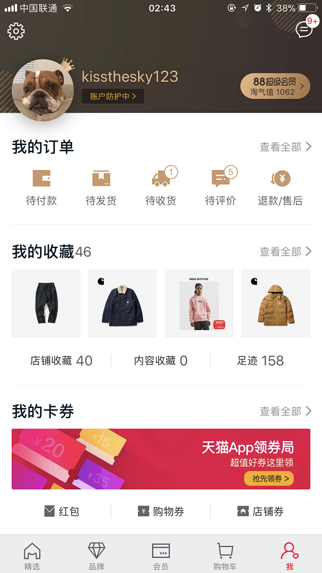 #UI# #主页面# #界面# #ico...