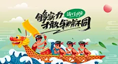 新中式端午节展板模板AI矢量设计素材(21)