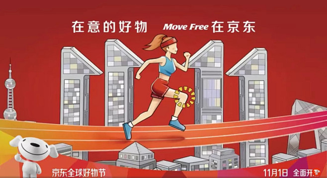 京东双11“超级符号”海报，品牌创意疯狂...