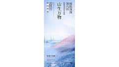 K俊҉俊采集到海报提升审美
