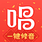 唱吧app~新年icon1024