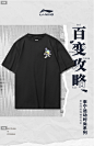 李宁短袖T恤男女同款2021夏季新款运动时尚系列情侣圆领运动服-tmall.com天猫