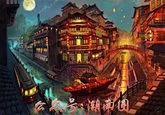 2016关于元宵节的古诗 诗词里的浪漫元宵节