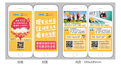 林林小林林采集到线下设计,海报,dm宣传单,logo,画册书籍