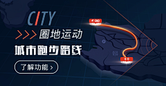 Lalaa_采集到Banner | 科技感/商业/正式