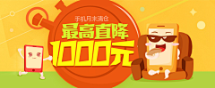 小课堂采集到banner