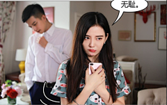 半芹采集到女频