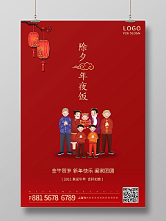 官府台阁哈千采集到临时存放2