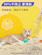 猫意见豆腐猫砂混合型10膨润土除臭无尘猫咪用品遮臭猫沙20斤包邮-tmall.com天猫