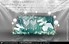 吉吉zoe采集到绿