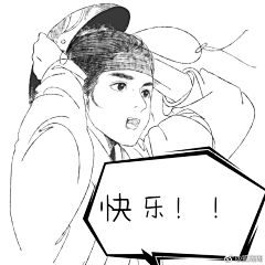 美工渝三(已退圈)采集到素材(免扣)