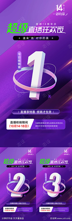 DkNbIGPa采集到海报
