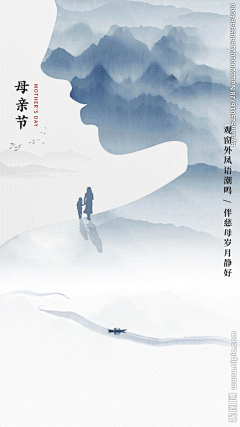 eva_2010采集到节气节日