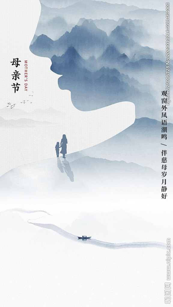 母亲节海报