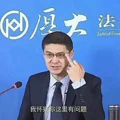 点击画板查看更多
罗翔老师，行走的表情包大师
/表情包/沙雕/系眠收集/趣味相投阔以关注一下下本表情包面板(o゜▽゜)o☆