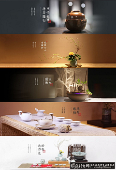 林与陈采集到钻展