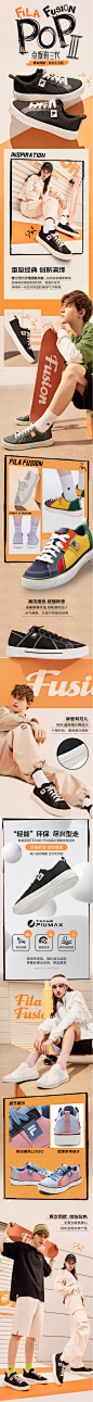 FILA FUSION斐乐潮牌男鞋POP3滑板鞋帆布鞋2024夏季新款运动鞋男-tmall.com天猫