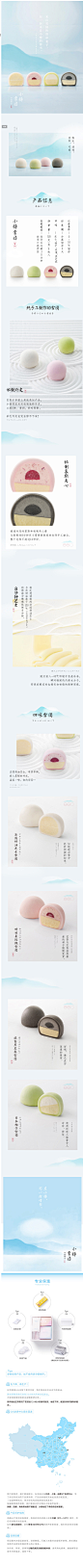 好利来小樽雪团大福雪媚娘礼盒糯米糍团子甜品零食糕点4味-tmall.com天猫