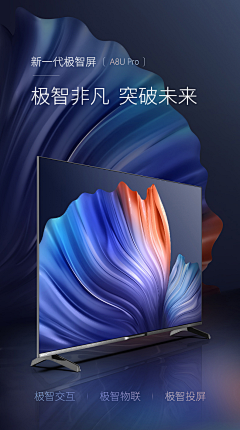 塑己采集到车载