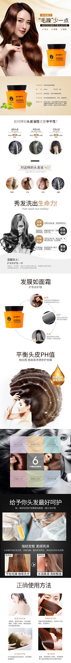 W0efL32q采集到详情页