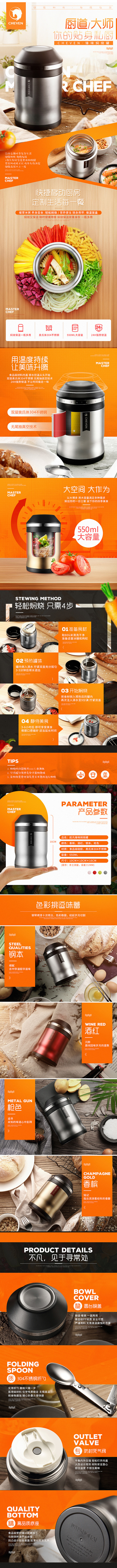 起凡焖烧杯男女不锈钢真空保温桶饭盒大容量...