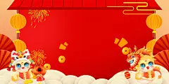 2025红色蛇年会议年会舞台大屏背景