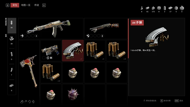 原子之心 Atomic Heart