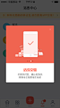 来自相册