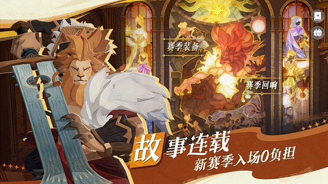 《剑与远征：启程》官方网站_大魔法师的旷野冒险RPG-花瓣网
