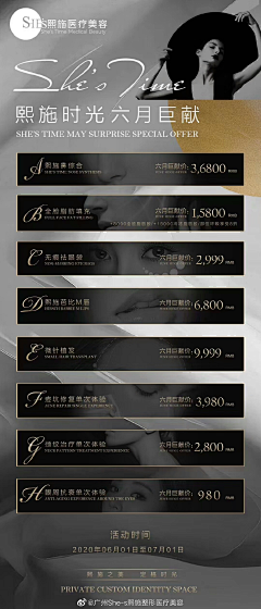 9hvDHaCp采集到卡项