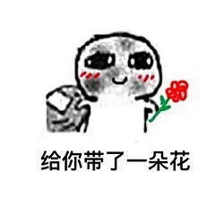 要饭表情包_360图片