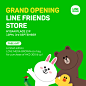 “linefriends store”的图片搜索结果