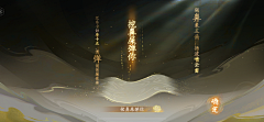 "在不在"采集到特殊界面