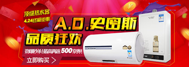 京东网上商城-综合网购首选（JD.COM）-正品低价、品质保障、货到付款、配送及时、放心服务、轻松购物！-花瓣网