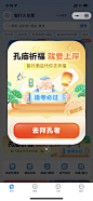 智行火车
