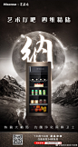 #海信冰洗超级星品日#
“名媛”生活何需“拼团”？海信星品家电，一套配备你心心念念的富人生活！星品家电让你宅家即可享受高品质精致生活。10.14日星品日，高端爆款24期免息！等你pick！ ​​​​