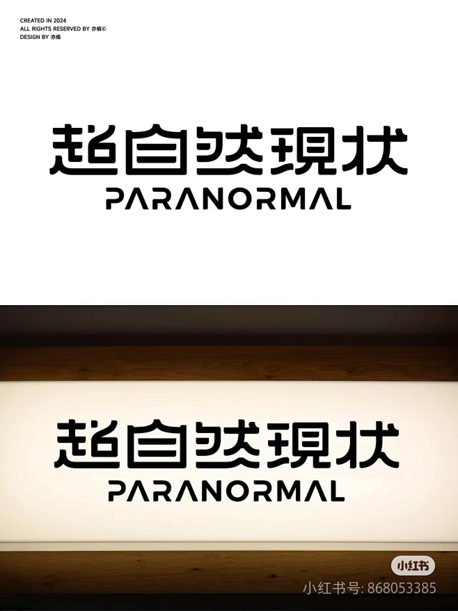 来自相册