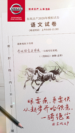 青柩采集到车位