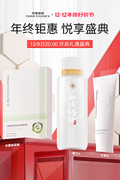 清和-QH采集到QH
