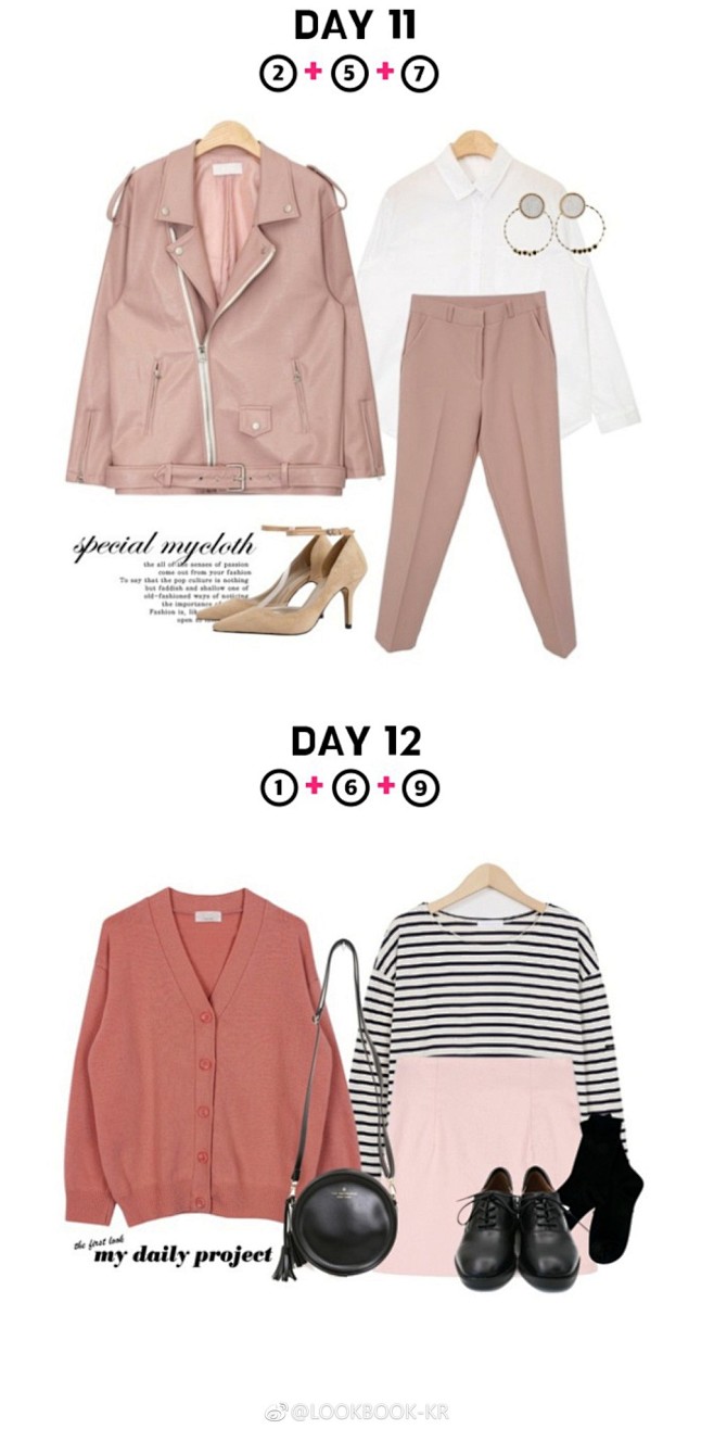 #dailylook# ​​​​利用春季...