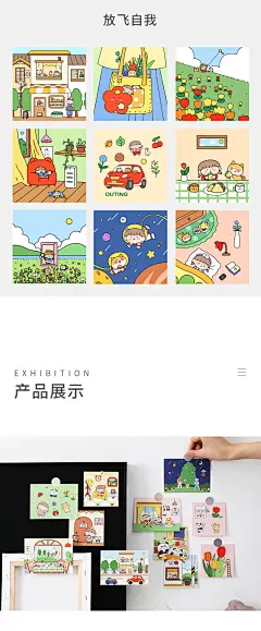 韩国创意明信片ins风可爱卡通插画贺卡卡片房间墙面装饰贴画墙贴-tmall.com天猫