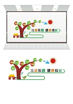 文化墙   - 源文件下载【酷图网】爱读书,文化墙,展板,PVC,校园,校园墙,立体,学校,小学生,照片墙,