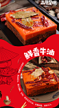 蜀大侠牛油手工底料四川成都特产重庆老火锅麻辣烫串串香锅冒菜料-tmall.com天猫